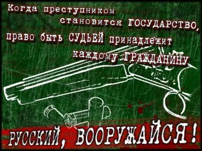 Выжить в РФ: несколько советов по самообороне.