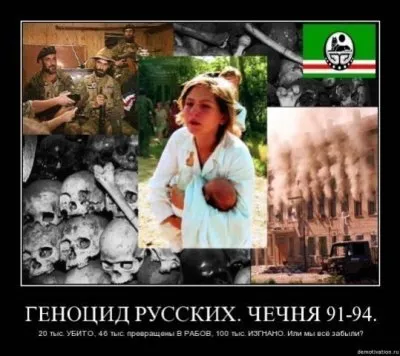 ЭТНОПРЕСТУПНОСТЬ под запретом в новостях России