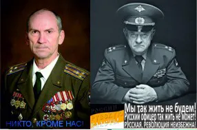 Воззвание к Русским офицерам - Леонид Хабаров - Верховный суд над Честью Русской России!