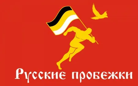 Русская пробежка в Бердске 4 августа 2013 г.