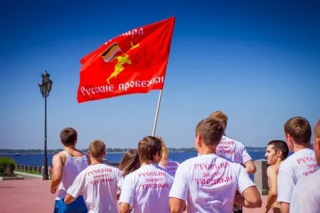 Русская Пробежка 11 августа в Самаре!