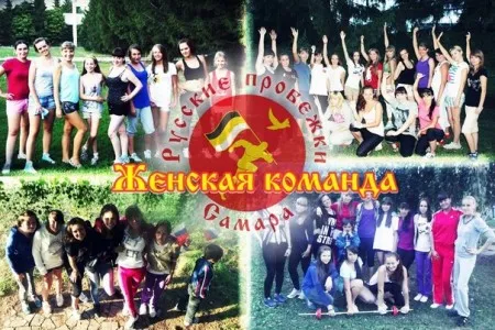 Женская команда Русских пробежек (тренировки в августе-сентябре  2013 г., Самара)