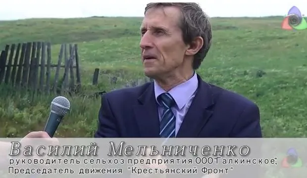 Крестьянская правда матка: Союз Серпа и Молота