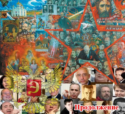 PRO и CONTRA: ПОГОВОРИМ ОБ ЭЛИТАХ (продолжение)