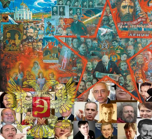 PRO и CONTRA: ПОГОВОРИМ ОБ ЭЛИТАХ