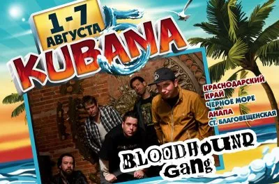 Участник KUBANA-2013, солист американской рок-группы Bloodhound Gang - на кануне подтёрся российским флагом