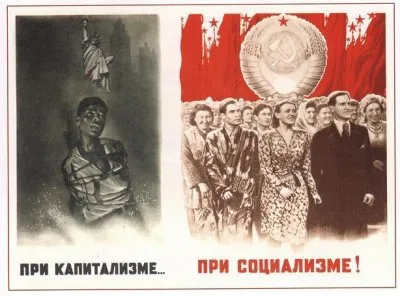 Может ли нация быть интернациональной?