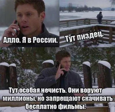 Интернет по разрешению