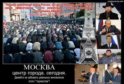 Евреи проведут митинг в защиту мигрантов