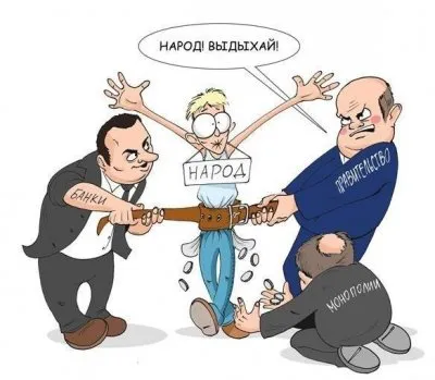 Россия влезает в долги