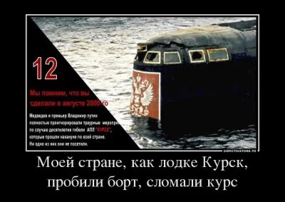 Штормовое предупреждение ("Курск"). Леонид Корнилов