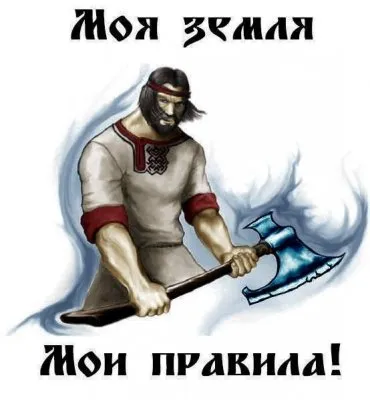 Меньше слов - больше дел!