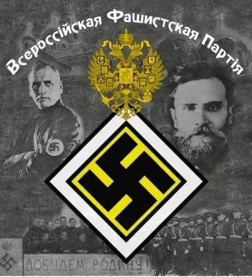 Михаил Гротт - О СУЩНОСТИ ФАШИЗМА