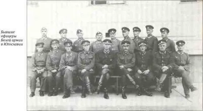 Вторая мировая война и русская эмиграция