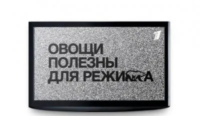 Овощи полезны для режима