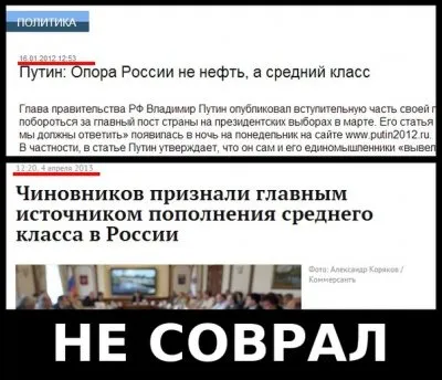 Какова чиновничья доля от разграбления России?!