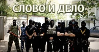 Русский набег на Москву