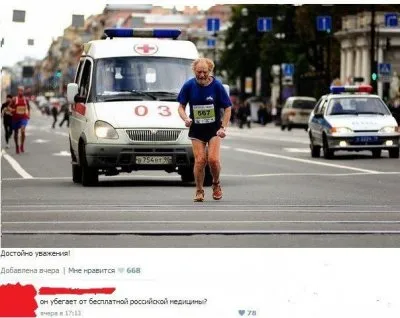 Убийственная медицина