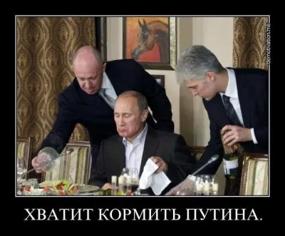 Кремлёвские распилы и российская инфляция