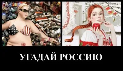 Информационные войны. Уважать себя!