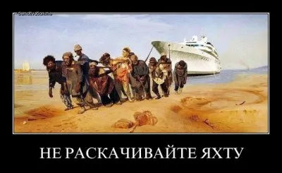 Безпощадная путинская стабильность: нищие пенсионеры и нормы на электричество, воду и тепло