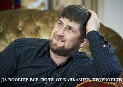 Чеченские учёные: Русы, Норманы, Готы и Саксы произошли от чеченцев