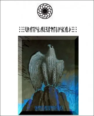 Vratislav Vinterskald. Книга лучших стихов за 2012 год