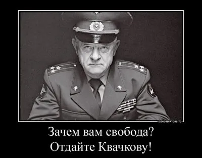 Баблоиды. Леонид Корнилов (читает автор)