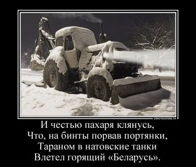 Беларусь. Леонид Корнилов (читает автор)