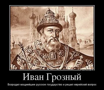 Библиотека Ивана Грозного. Леонид Корнилов (читает автор)