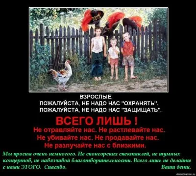 Что отстукивает метроном в РФ?