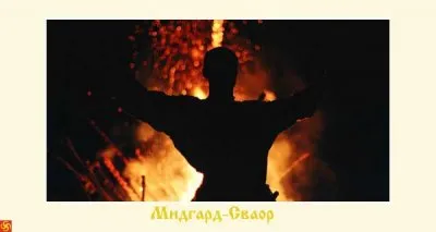 Кто он - Удрзец?