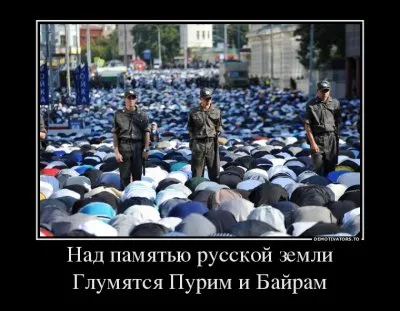 Незваные гости (Пурим и Байрам). Леонид Корнилов