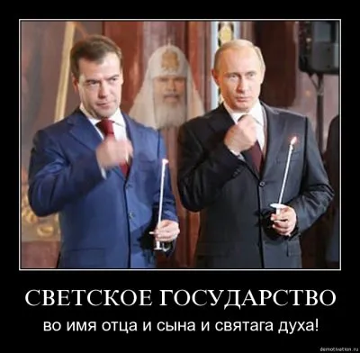 Результаты интернет опроса - Путин враг народа!