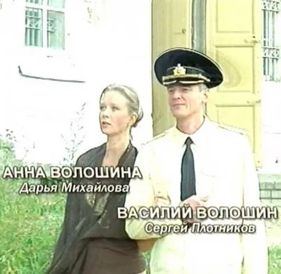 Этническая чистота и пропаганда расового предательства.