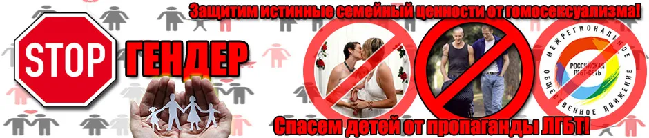 В Германии за отказ от уроков секспросвета грозит тюрьма