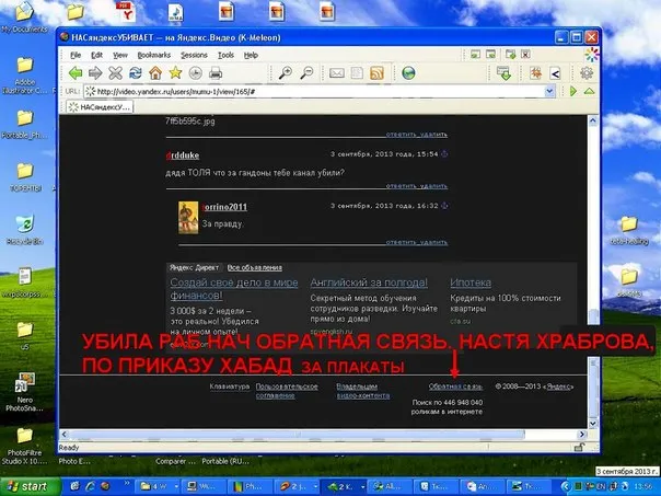Анатолию Шляхову требуется помощь (обращение)