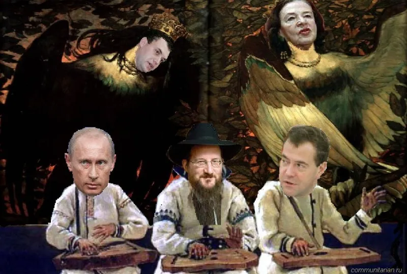 Почему русские не просыпаются