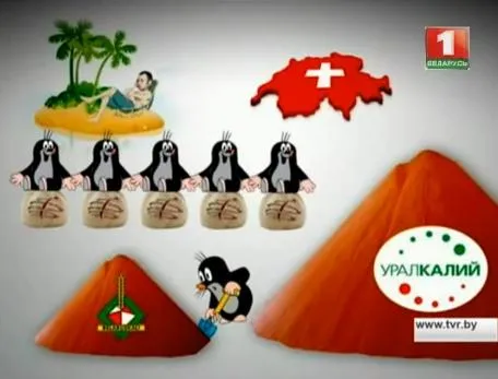 Подробности громкого калийного скандала (31.08.2013)