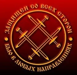 Приглашаем на семинар Основы безопасного поведения в нештатных ситуациях для детей и родителей