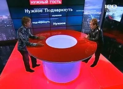 Валерий Татаров о замещении русских азиатами (передача "Нужное подчеркнуть" от 31.8.13)