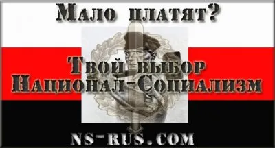 Русские рабочие против еврейских олигархов