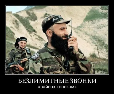 Кремлёвские сотовые данники Кадырова. Владелец «анжи» Керимов объявлен Белоруссией в международный розыск.