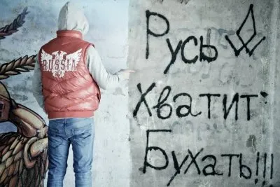 Пьяный народ – народ раб!