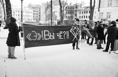 ЦПЭ готовит террористов