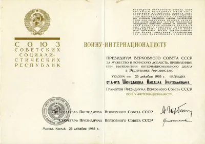 Офицеры уже не шутят: открытое письмо к Путину