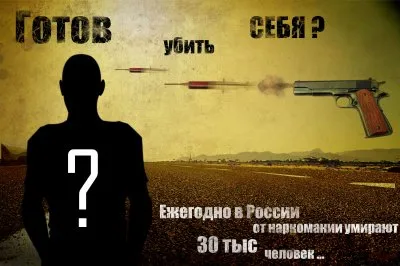 Наркотики из Средней Азии убивают Россию