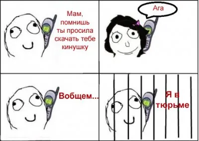 Госдума хочет окончательно запретить скачивание материалов из интернета