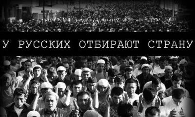 Святенков Путину: Русский не может быть патриотом враждебной ему России