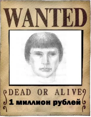 Живым или мёртвым: Разыскивается маньяк-азиат убившей свыше 30 пенсионерок по всей России